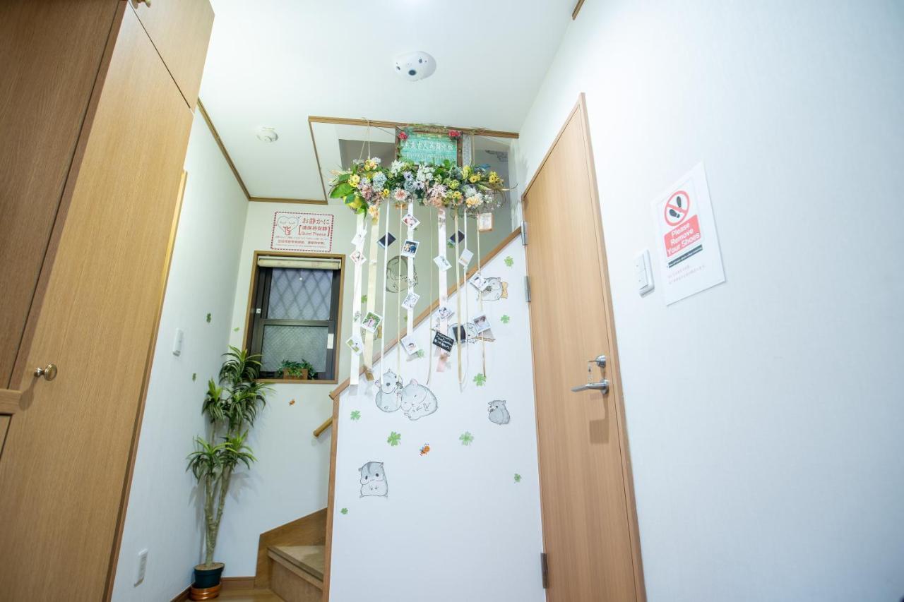 Holiday home 東京吉久花園旅館