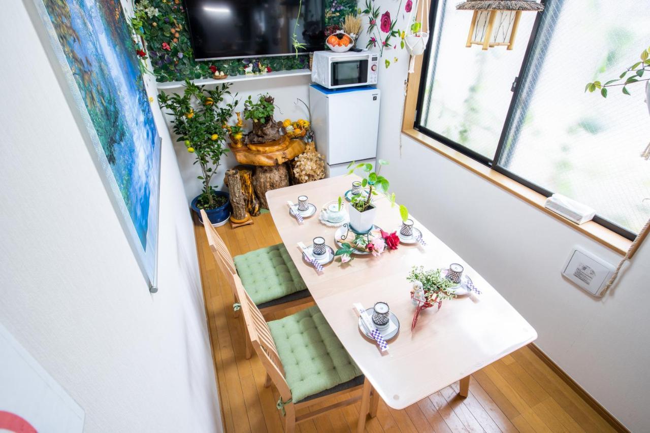 Holiday home 東京吉久花園旅館 *
